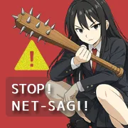 ネット詐欺特集バナー