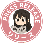 プレスリリース送信
