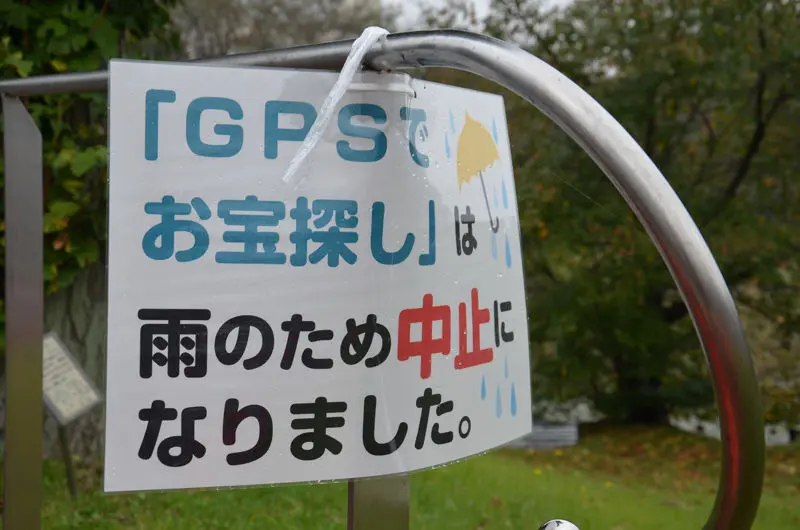 当日は残念ながら天候に恵まれませんでした