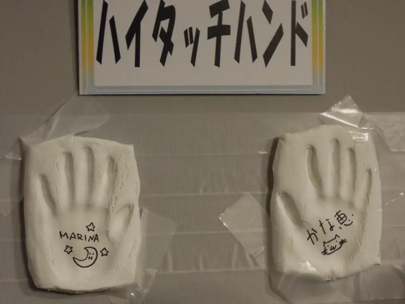 ハイタッチハンド