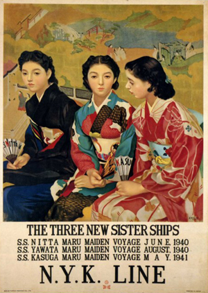 日本郵船・三姉妹船告知ポスター