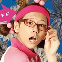 あいだ夏波の「スイッチガール!!」、フジ実写ドラマがフランスでも放送決定