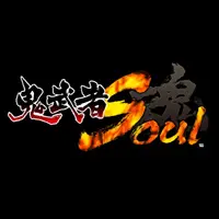 「戦国体験 第弐陣」参加登録開始！島根県の武将 「尼子晴久」情報も公開