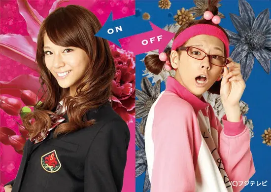 あいだ夏波の「スイッチガール!!」、フジ実写ドラマがフランスでも放送決定
