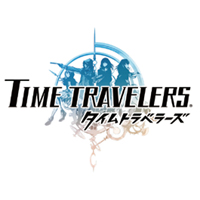 レベルファイブ、PSP版「タイムトラベラーズ」の発売を延期