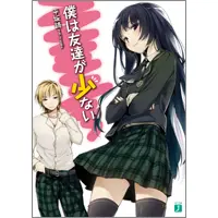 アニメ「僕は友達が少ない」ＴＶシリーズ第２期製作決定