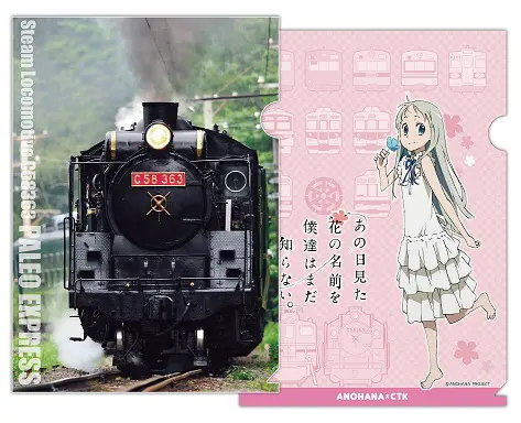 「あの花」のオリジナルクリアファイル