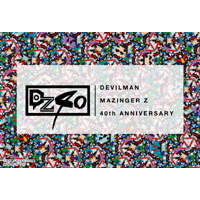 「デビルマン」＆「マジンガーZ」生誕40周年を記念して、２作を愛するクリエイターが集う展覧会が開催