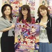 PS3ソフト「ディスガイア D2」声優インタビューレポート　－水橋かおりさん、半場友恵さん、笹本優子さん－
