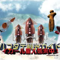 函館市を宇宙人が攻撃？シュールすぎる観光PR動画が累計再生回数