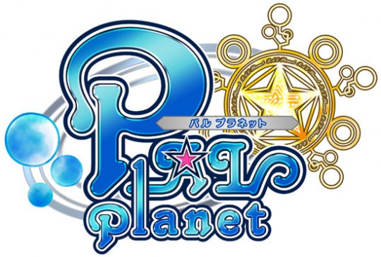 「PAL Planet ～パルプラネット～」ロゴ