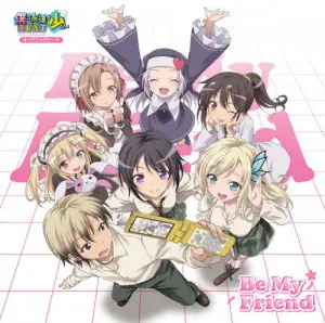 「Be My Friend」ジャケット