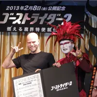おたく俳優ニコラス・ケイジ主演映画『ゴーストライダー2』、宣伝特使にデーモン閣下が就任