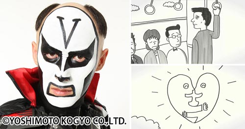 海外でも認めれた！鉄拳のパラパラ漫画をJOOKEYで公開！！