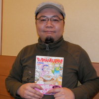 大人気作の『ちぃちゃんのおしながき』について漫画家・大井昌和先生インタビュー