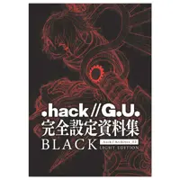 hack」シリーズ 複製原画 細川誠一郎 Aタイプ - メルカリ