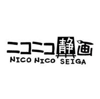 ニコニコ動画で億万長者も夢じゃない？既に3億円支払われた『クリエイター奨励プログラム』がニコニコ静画も全面対応