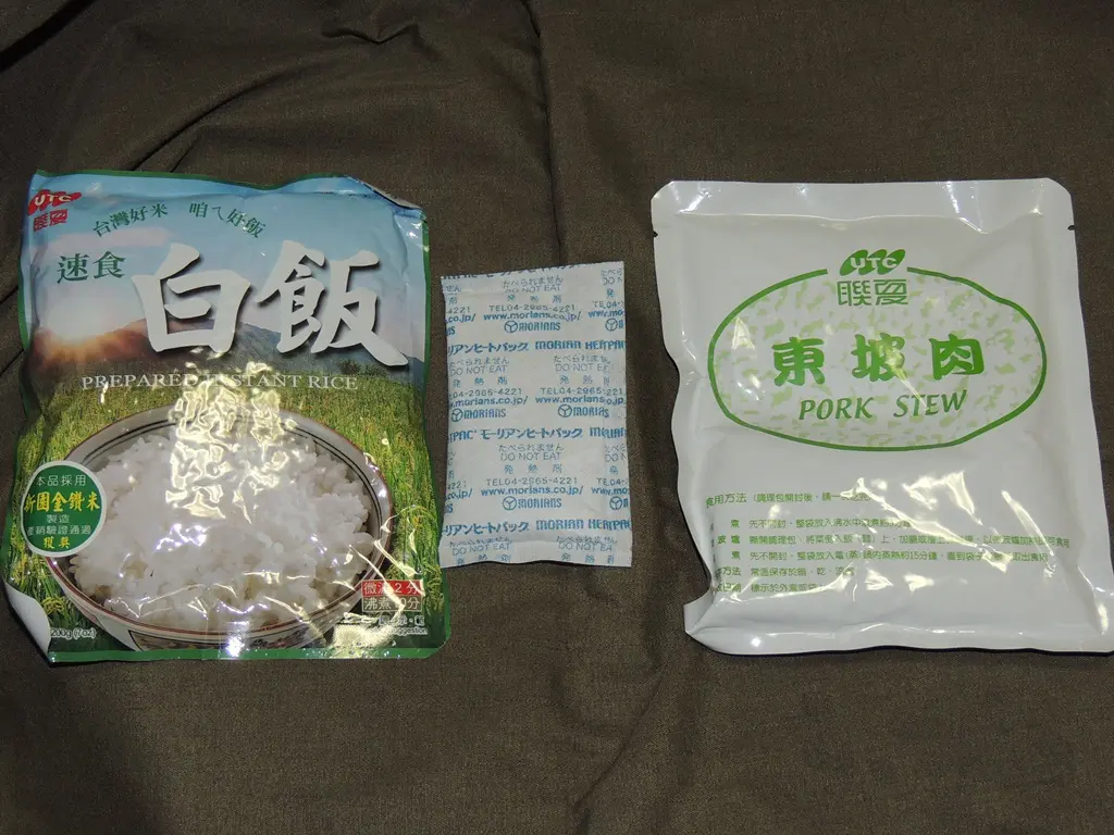 fallout TV登場　台湾軍実物　中華民国軍用プレート　野外食事　レーション Amazon.co.jp: ノーブランド品 falloutTV登場台湾軍実物中華民国