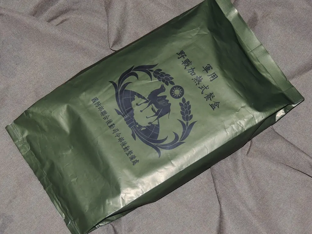 fallout TV登場　台湾軍実物　中華民国軍用プレート　野外食事　レーション fallout TV登場 台湾軍実物 中華民国軍用プレート 野外食事