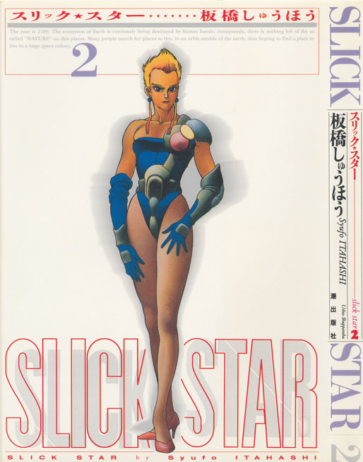 SLICK STAR-2
