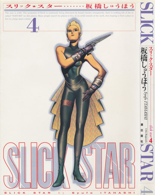 SLICK STAR-4