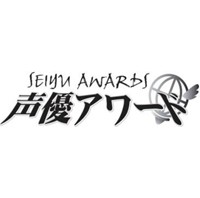 『第七回声優アワード』主演男優賞は梶裕貴さん、主演女優賞は阿澄佳奈さんが受賞