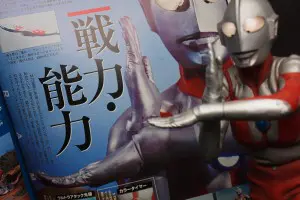 ULTRAMANフィギュア画像
