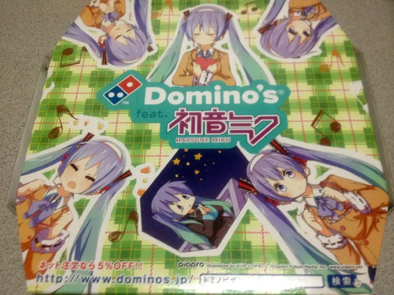 『ドミノピザ×初音ミク』コラボ箱