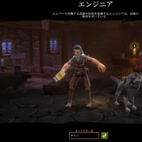 『トーチライトII』ゲーム画面1