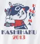 かしなりカープ坊や