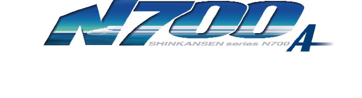 JR東海、全N700系改造に230億投入。改造後車両は「A」を追加した新ロゴに変更