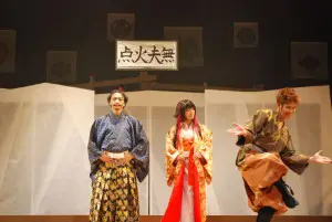 舞台「殿といっしょ」2