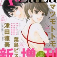 「AneLaLa」書表