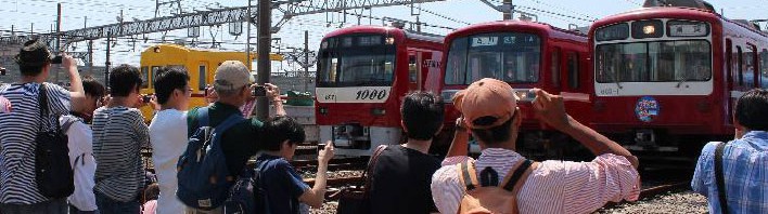 京急電鉄、車両工場でファミリー鉄道イベント開催