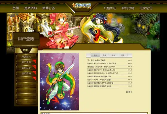 CCS_China