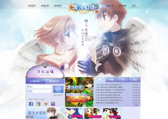 CCS_Taiwan