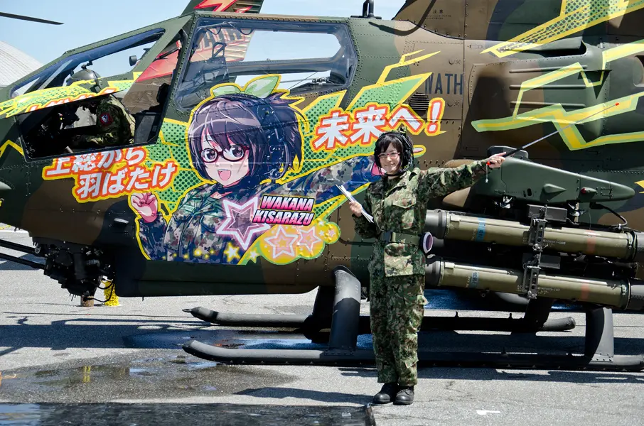 お得，新作 陸上自衛隊 木更津駐屯地 第4対戦車ヘリコプター隊 木更津4