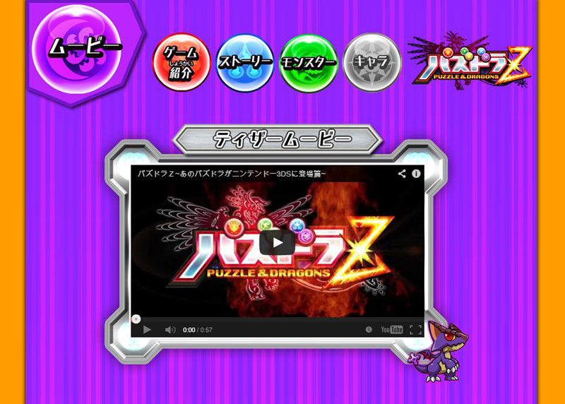 ナンジャモのハラバリーex URの値段と価格推移【ポケカ】 | ポケ