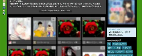 腐女子イラストSNSの「pictBLand」が挿絵機能もついた小説機能を公開
