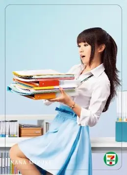 OL姿の奈々様トレカ「NANACA」、セブン各店舗で先着15名に