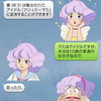 LINEスタンプ