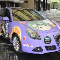 歌広場淳痛車