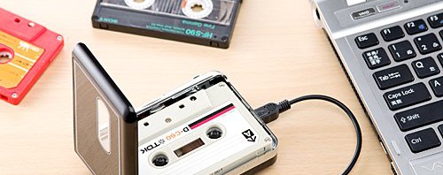 押し入れで眠るカセットテープ音源が復活？デジタルデータ変換器登場