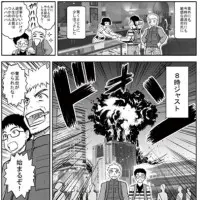 作中