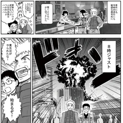 朝鮮戦争上下2冊セット 共通