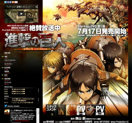 進撃 の 巨人 2 売上 進撃の巨人 1 [初回特典:未発表漫画65P