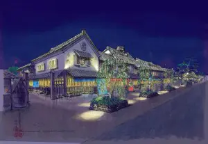 鬼平江戸処2