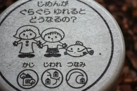 Twitterで話題の「数日以内に大地震」―あの時どうした？ママ記者目線の3.11回想録
