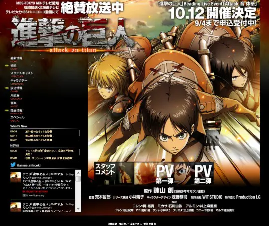 進撃の巨人 Season 3 コンプリート 全22話 38-59話 527分 DVD