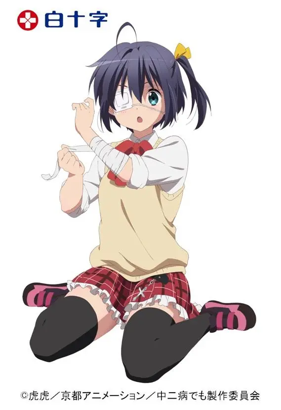 中二病でgo!! Amazon.co.jp: SUQ 中二病でも恋がしたい 日傘 小鳥遊六花